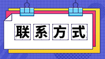 重庆英豪教育联系方式