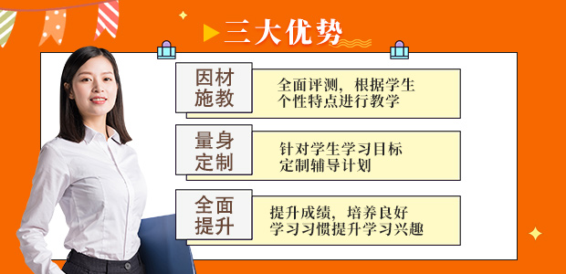 重庆艺考文化课辅导,英豪教育艺考文化课