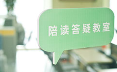 重庆英豪教育,重庆一对一辅导