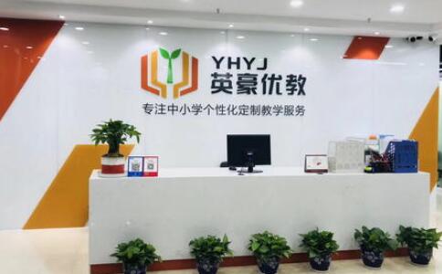 重庆英豪教育,重庆2026年义务教育升学