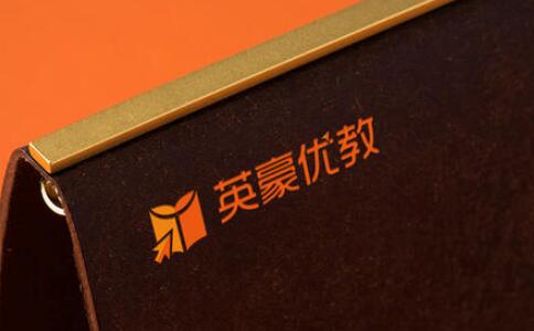 重庆英豪教育,重庆英豪教育好不好