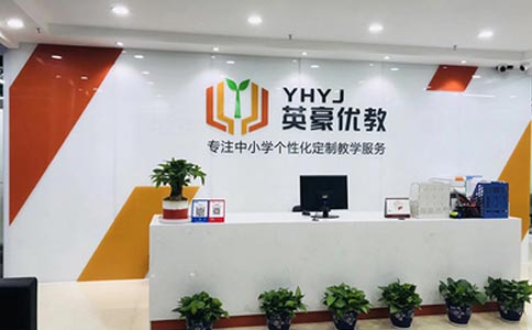 重庆英豪教育,高考如何填报志愿,重庆英豪教育高考志愿填报指导