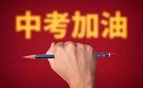 重庆英豪教育,重庆中考签约