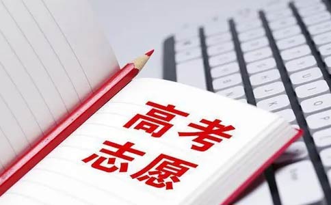 英豪教育,英豪教育重庆高考,高考志愿填报注意事项