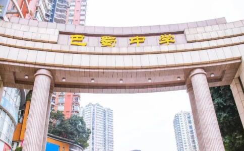 重庆英豪教育,2026重庆市优质高中排名