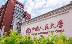 英豪汇总：2026重庆高考强基计划来啦！