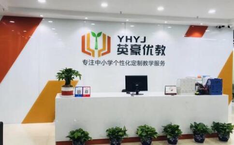 重庆英豪教育,重庆三中英才,重庆京翰教育