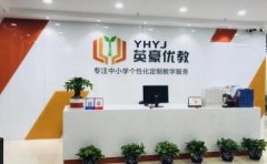 重庆英豪教育和重庆三中英才,京翰教育哪家好