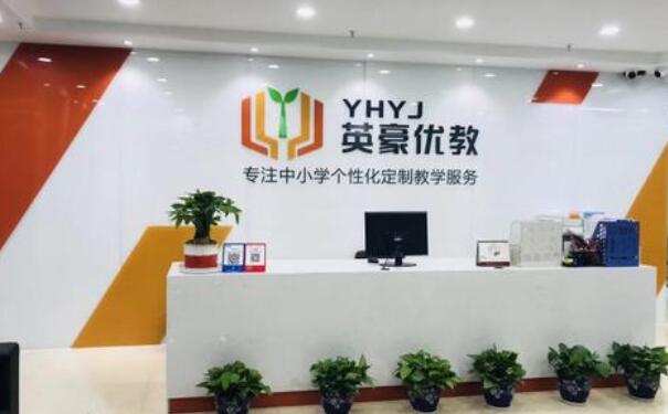 重庆英豪教育,重庆三中英才