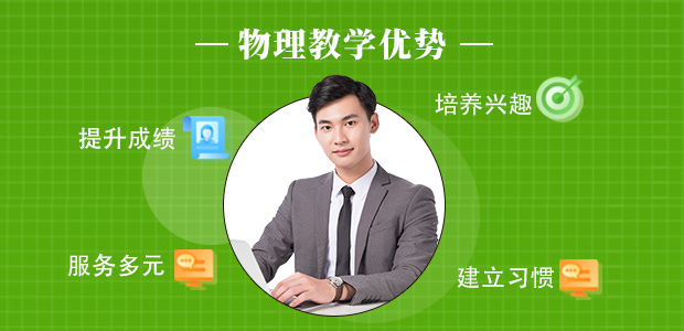 重庆高中生物辅导,英豪教育高中生物辅导