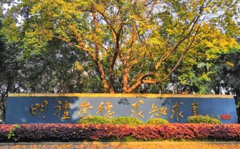 重庆英豪教育,2026重庆市优质高中排名
