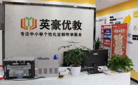重庆英豪教育,英豪教育两江巴蜀新校区