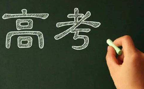 重庆英豪教育,重庆高考复读班