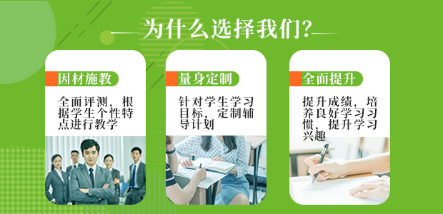 重庆高中英语辅导,英豪教育高中英语辅导