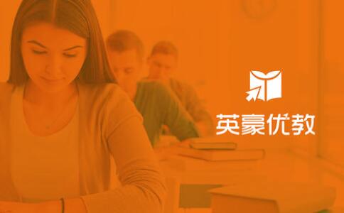 重庆英豪教育,重庆勤思教育