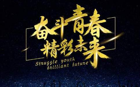 重庆高三冲刺,重庆英豪教育
