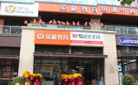 重庆英豪教育,英豪教育两江巴蜀新校区